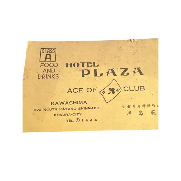 Vintage Hotel Plaza Ace Of Club Kokura City Japan Exchange Rate Card Korean War - Picture 2 of 3